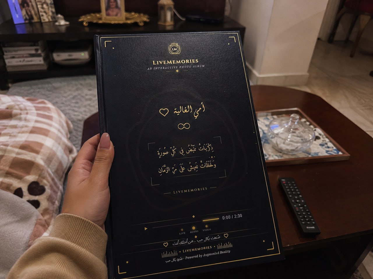 غلاف ألبوم ساره ياسر